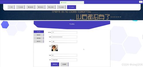 基于Python Flask框架的網(wǎng)絡(luò)交友平臺(tái)設(shè)計(jì)與開發(fā)