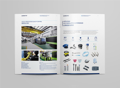 宣傳冊(cè)與畫(huà)冊(cè)設(shè)計(jì)的核心標(biāo)準(zhǔn)與流程全解析